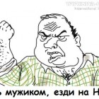 Виталькин