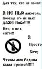 ТАНКИСТ